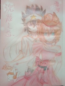 捅主任的日常
